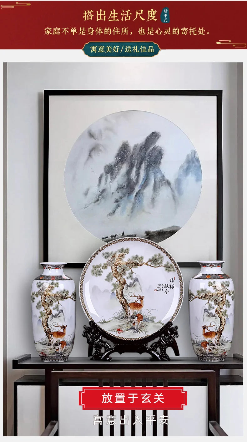 Serenity Heritage Ceramic Vase