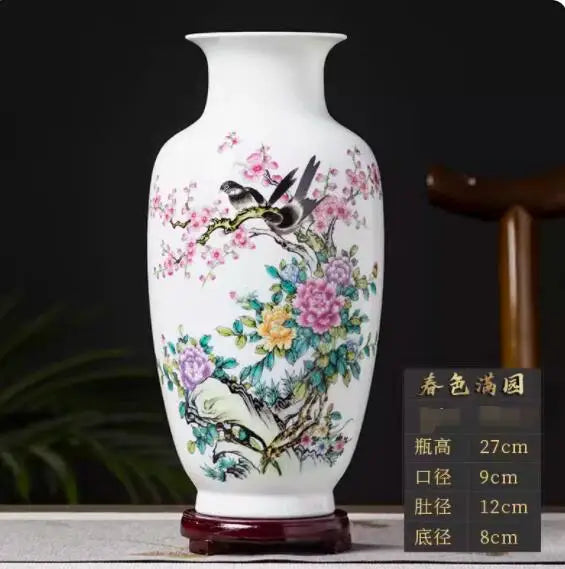 Serenity Heritage Ceramic Vase