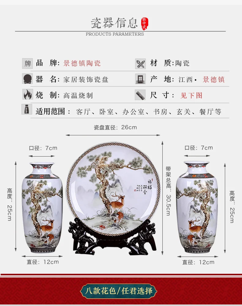 Serenity Heritage Ceramic Vase